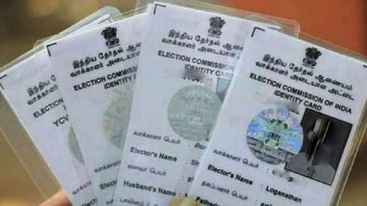 Voter ID कार्ड पर गलत हो गई है नाम की स्पेलिंग? इस तरीके से घर बैठे ही कर सकते हैं सुधार